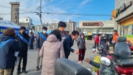 울진 평해읍, 원자력수소 국가산단 지정 총력
