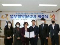 청도군치매안심센터-공영사업공사, 치매극복선도단체 현판식