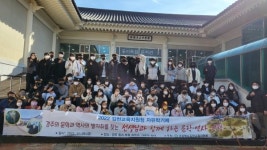 김천교육지원청, 사제동행 문학·역사 기행 실시