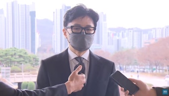 한동훈 
