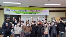 함께하여 더 행복한 축산항초등학교 예다움 축제
