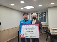 자동차전문정비사업조합 영덕지회, 성금