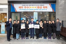 대구 마실김밥 3호점, 위생체계 사업서 매우 우수