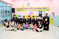 대구 동구 큰나래어린이집 개원