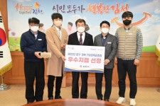 김천 기상데이터 품질관리 노력 결실
