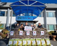 봉화산사, 춘양면사무소에 쌀 150포 기탁