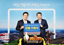 정희붕 치과의원장, 영천시에 유물 기증