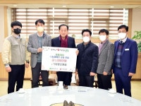 문경시 희망2023나눔캠페인 동참 행렬 이어져