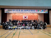 청도교육지원청, 청도 학부모 한마당 축제 성료