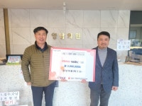 영덕읍 각계각층 희망2023 나눔캠페인 동참 이어져