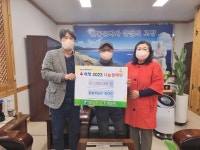 영해면 지역사회, 희망2023 나눔캠페인 성금 줄이어