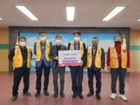 경산라이온스클럽, 희망2023 나눔캠페인 성금기탁