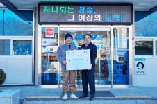 청송 안덕육묘장 김완섭 대표, 쌀 1000Kg 기부