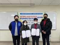 선린대 응급구조학과,  김해대·동의과학대 응급구조학과와 MOU 체결