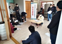 영천 양항지구 지적재조사 주민설명회 열어