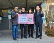 대구 삼성전통시장상인회, 칠성동에 성금