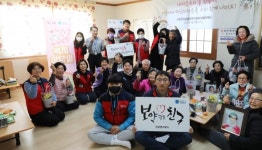 청송 진보면, 지역주민에 바퀴달린 복지상담 운영