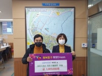 지저동 보경카오디오, 저소득층 아동에 치킨 간식비 100만원 기부
