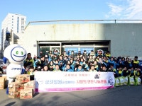 굳센병원, 대구 동구 저소득층에 연탄 전달