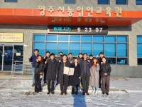 영주시농업기술센터 농촌진흥청 주관 각종 상 휩쓸어