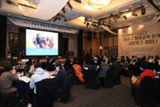 수성구, 2022 수성구 평생교육 관계자 네트워크 세미나개최