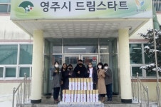 오성호 오빵 대표, 영주 드림스타트에 케익