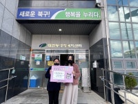 대현동 혜성어린이집, 크리스마스 천사들의 따뜻한 나눔