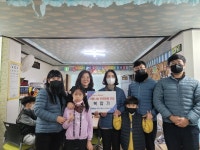 대구교통공사 지역아동센터에 후원물품 전달