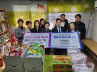 포항은하수클럽·강호로타리클럽, 지역아동센터에 난방유 및 간식 지원