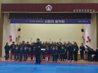 상주보육원, 작은 음악회 행사 개최