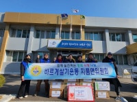바르게살기운동 지품면위원회, 생필품 10BOX 기탁