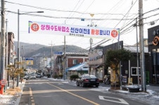 구미 상하수도사업소 이전… 선산읍 발전 마중물