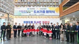 경북도청 본관1층, 열린 도서관미래창고로 재탄생