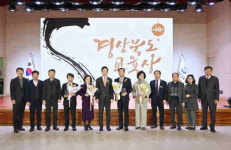 경북 교육상에 서정명·박춘희·서성교·박경희 씨