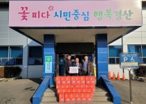 경산시 서부1동 자율방범대, 어려운 이웃에 전기요로 따뜻한 나눔 전해