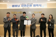 청도군·성원리사이클  폐비닐 재활용 촉진 협약
