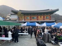 덕담 나누며 새해 맞아요   경산 남부동 해맞이 행사