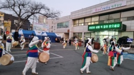 경산 자인면, 건강 기원 해맞이 행사 열려