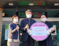 대구 달성제일교회, 성금 기탁