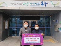 보경카오디오, 대구 지저동에 학용품비