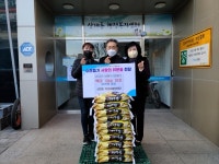 포항 상대동여성자율방범대, 쌀 10포 전달