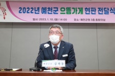 예천군 으뜸가게 20개소 선정