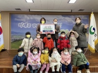 경산 미소어린이집, 북부동에 성금 30만원