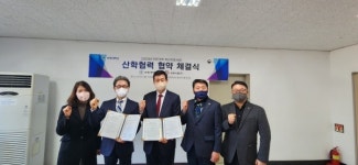 포항대·정화식품, 외국인 유학생 취업 협력 맞손