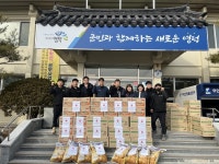 해파랑에너지, 영덕 영해면에 효도물품