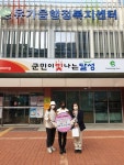 대구 예심, 달성군 유가읍에  흑도라지진액청 200병 기탁