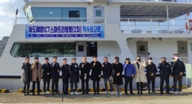 포항 송도동 재생연오세오호서 밑그림