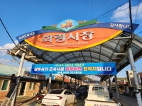 상주 화서면, 대구 군사시설 이전유치 홍보