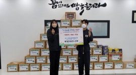 포항시 효곡동 정인 태권도장 사랑의 라면 트리 전달