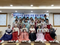 대구 수성구, 메디컬수성 글로벌 관광 홍보설명회 개최